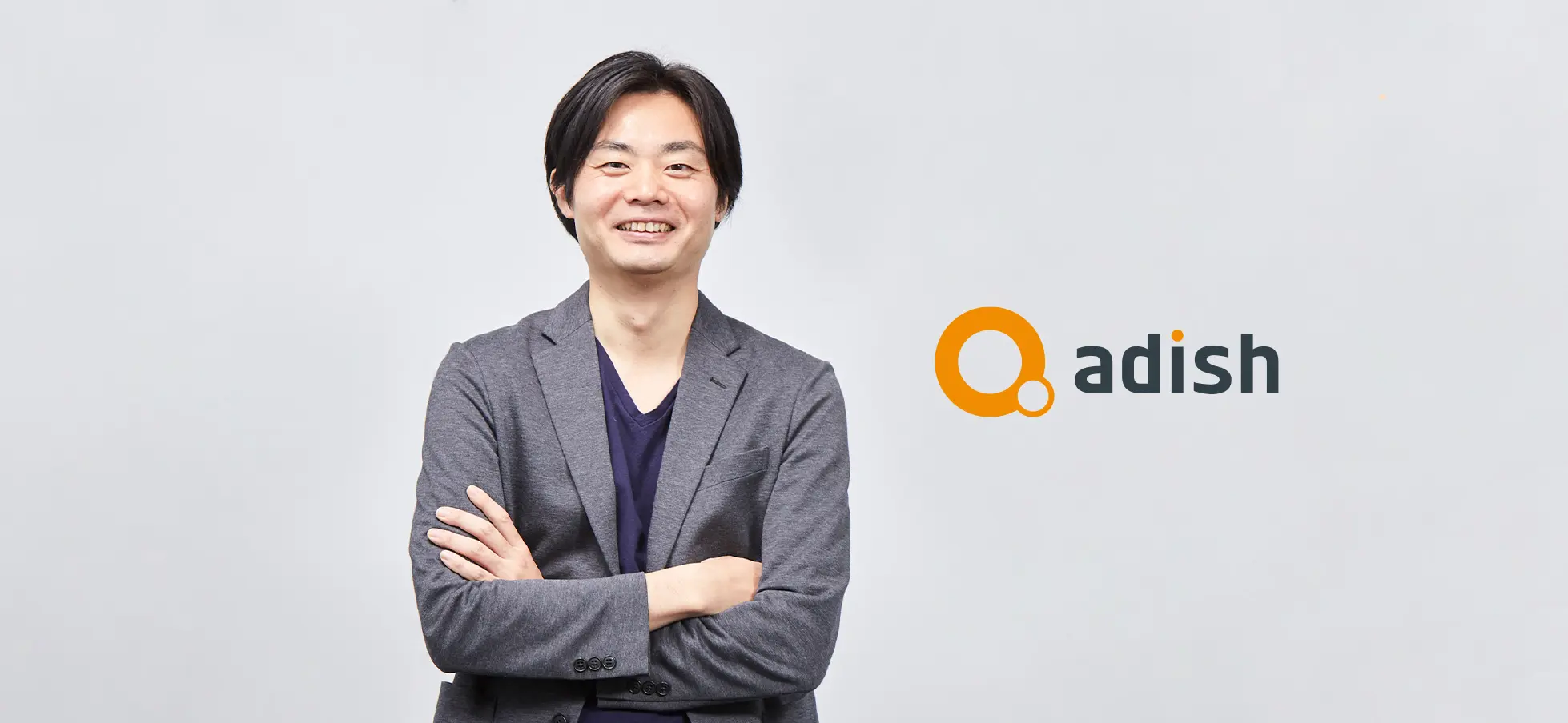 アディッシュ株式会社　代表取締役　江戸浩樹氏　インタビュー