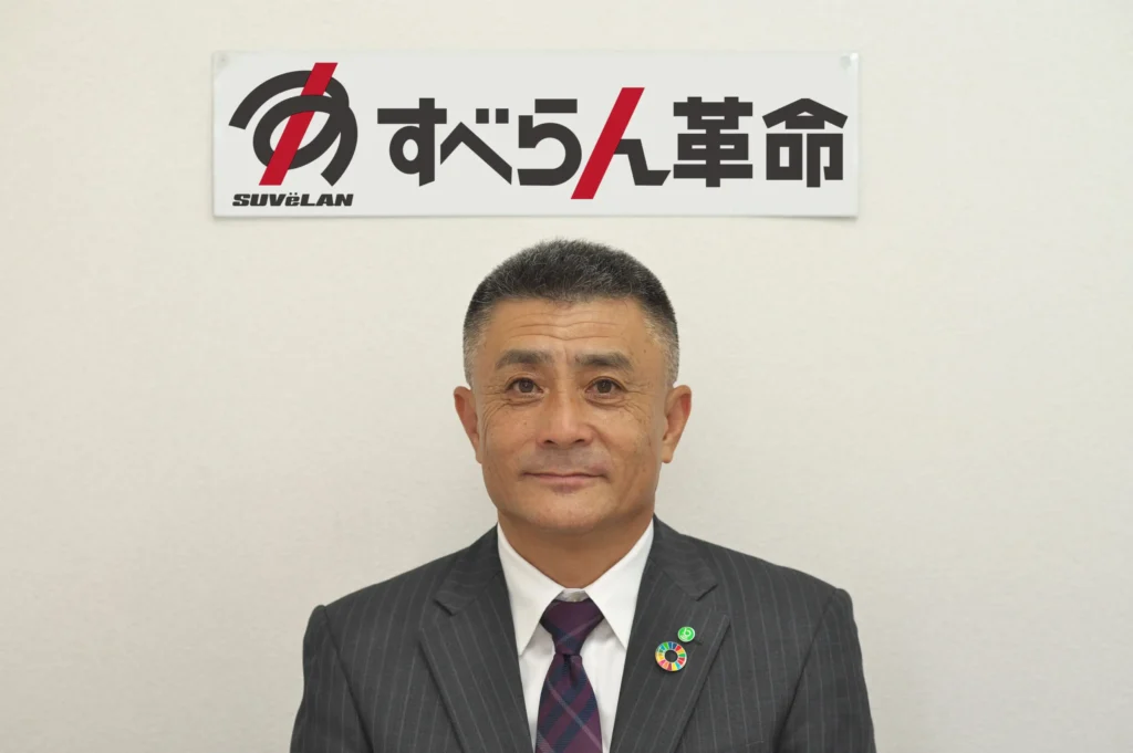 株式会社イーモア　代表取締役社長　名倉孝次氏　インタビュー