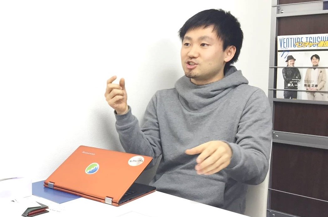 株式会社ウェイビー　代表取締役社長　伊藤健太氏　　インタビュー